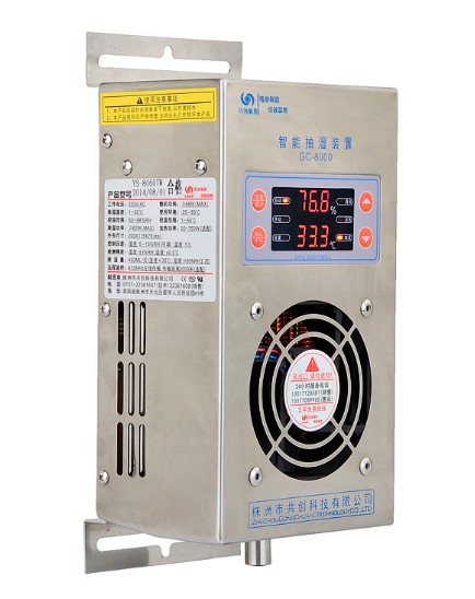 如何挑選一款合適的【除濕器】呢？